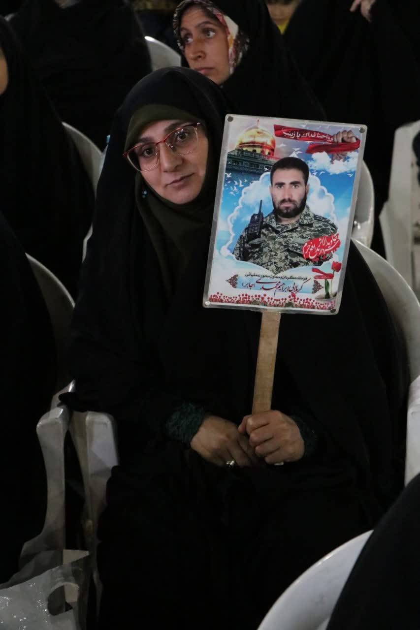 شهید مدافع حرم