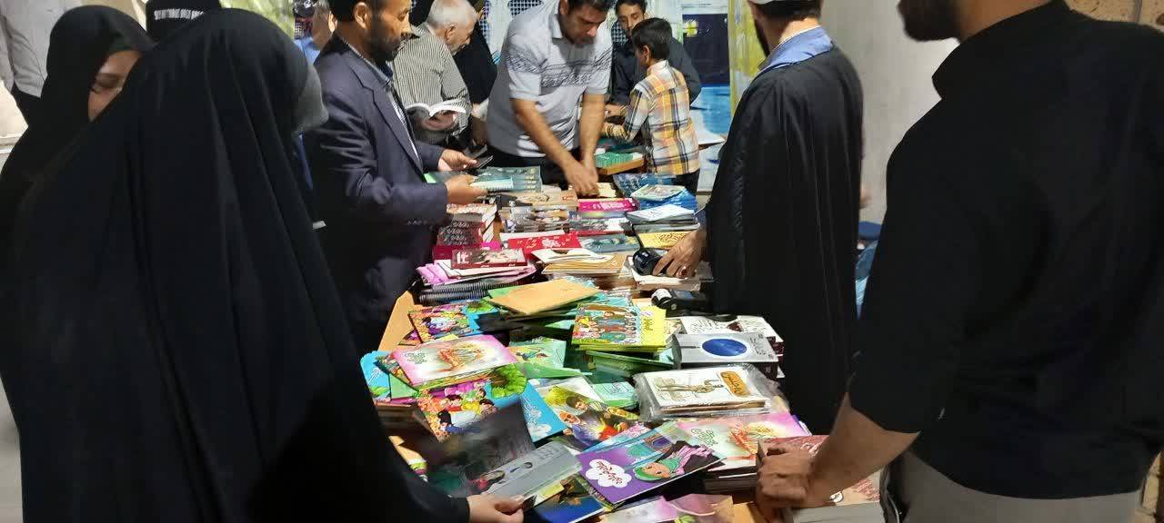 نمایشگاه کتاب