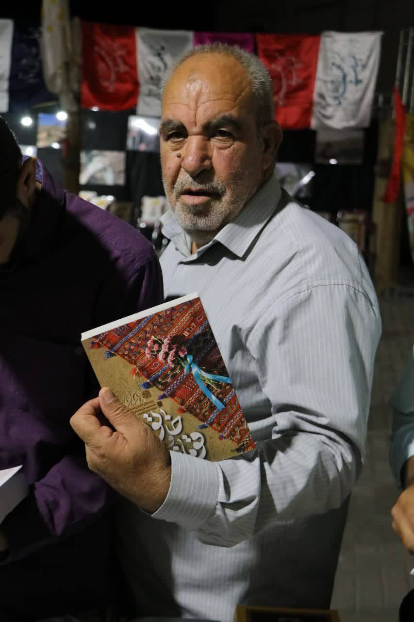 پدر شهید