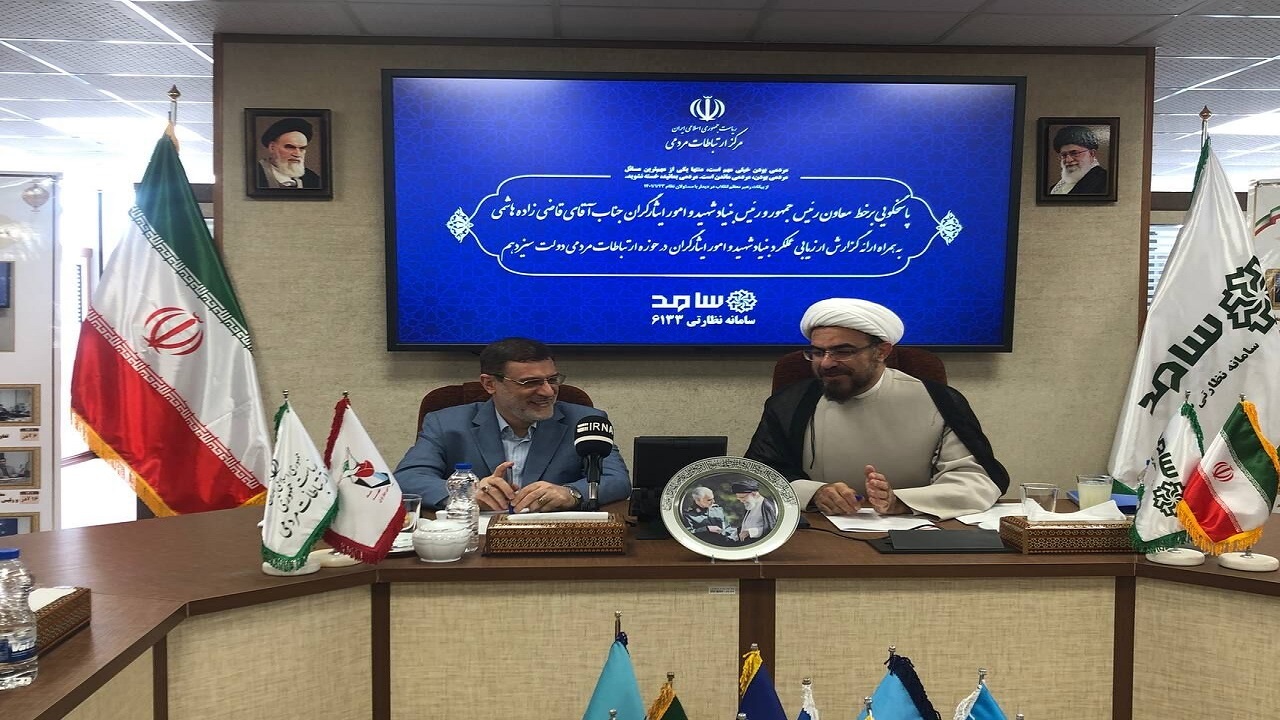 دیوان عدالت اداری به تبدیل وضعیت ایثارگران ورود کند