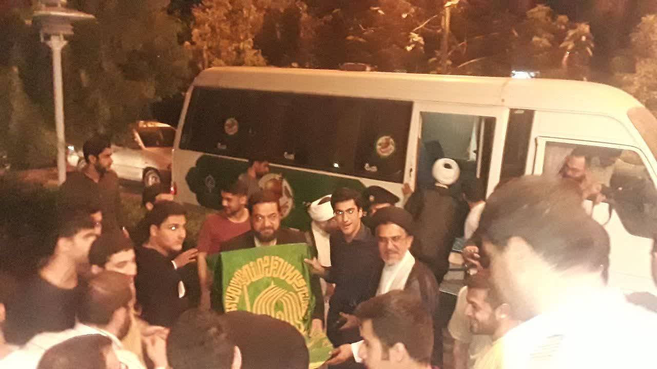 پرچم حرم رضوی