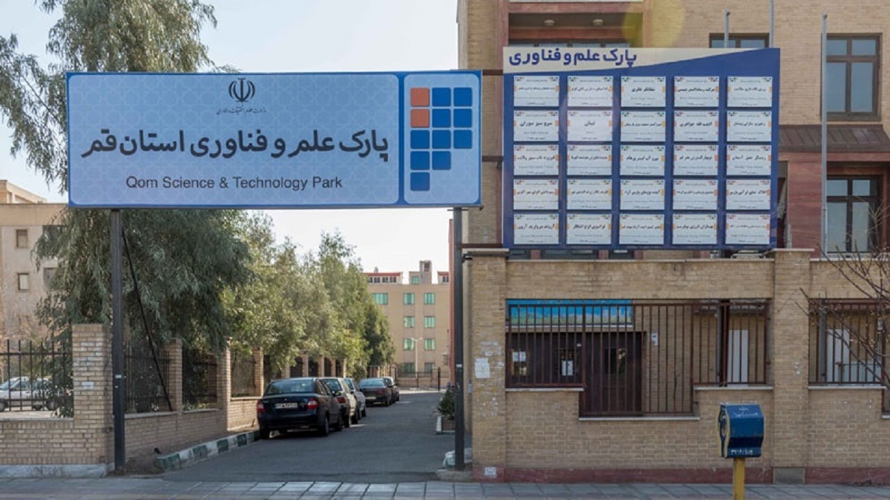 فعالیت شرکت‌های دانش‌بنیان قم در حوزه تجارت بین‌المللی گسترش می‌یابد