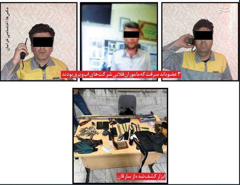 سرقت دالتون&zwnj;ها با عنوان ماموران آب و برق