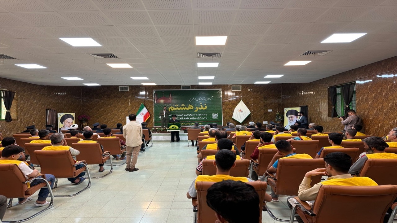 آزادی ۸۸ زندانی نیازمند در مشهد قالب طرح نذر هشتم