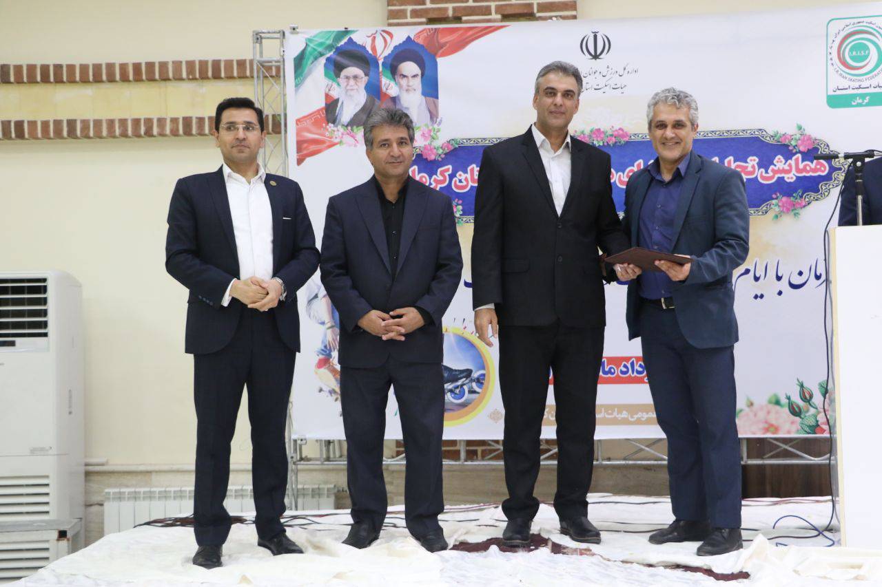 هیئت اسکیت کرمان جزو ۴ هیئت برتر کشور