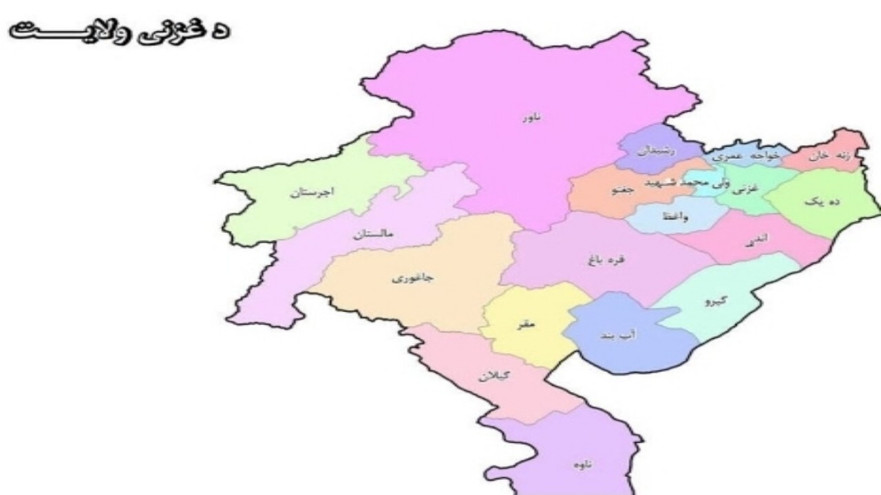 مراکز آموزشی دخترانه در جاغوری تعطیل شد