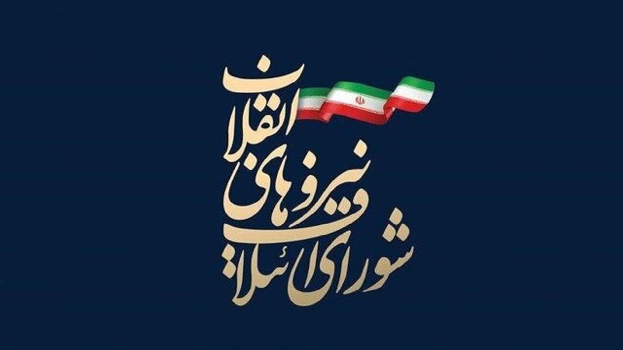 الگوی نظارت شورای ائتلاف بر عملکرد نمایندگان مجلس مشخص شد