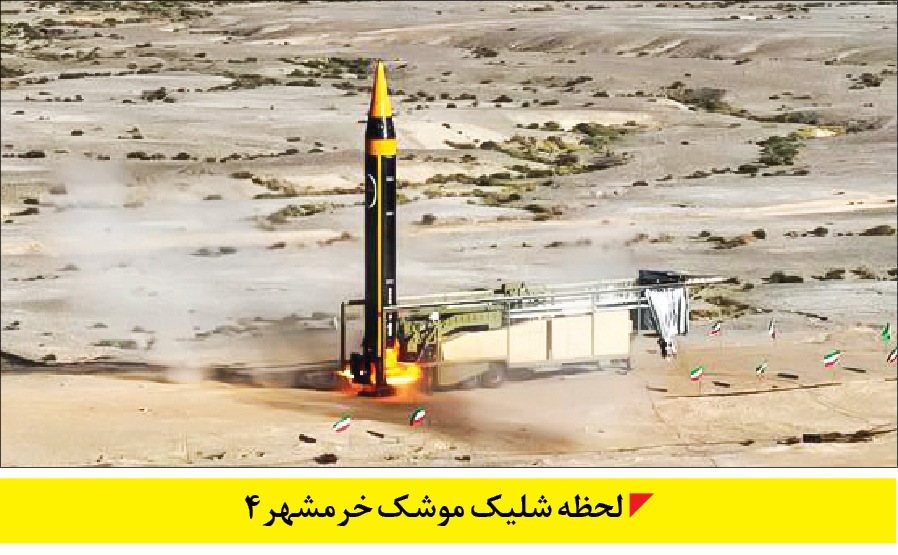 لحظه شلیک