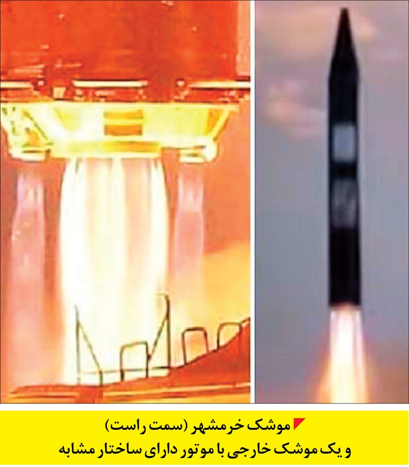 مقایسه خرمشهر4 با موشک خارجی