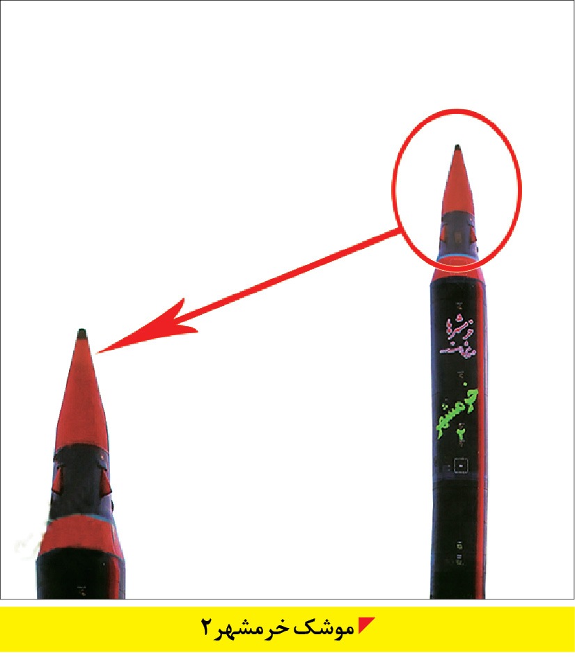 سرجنگی خرمشهر4