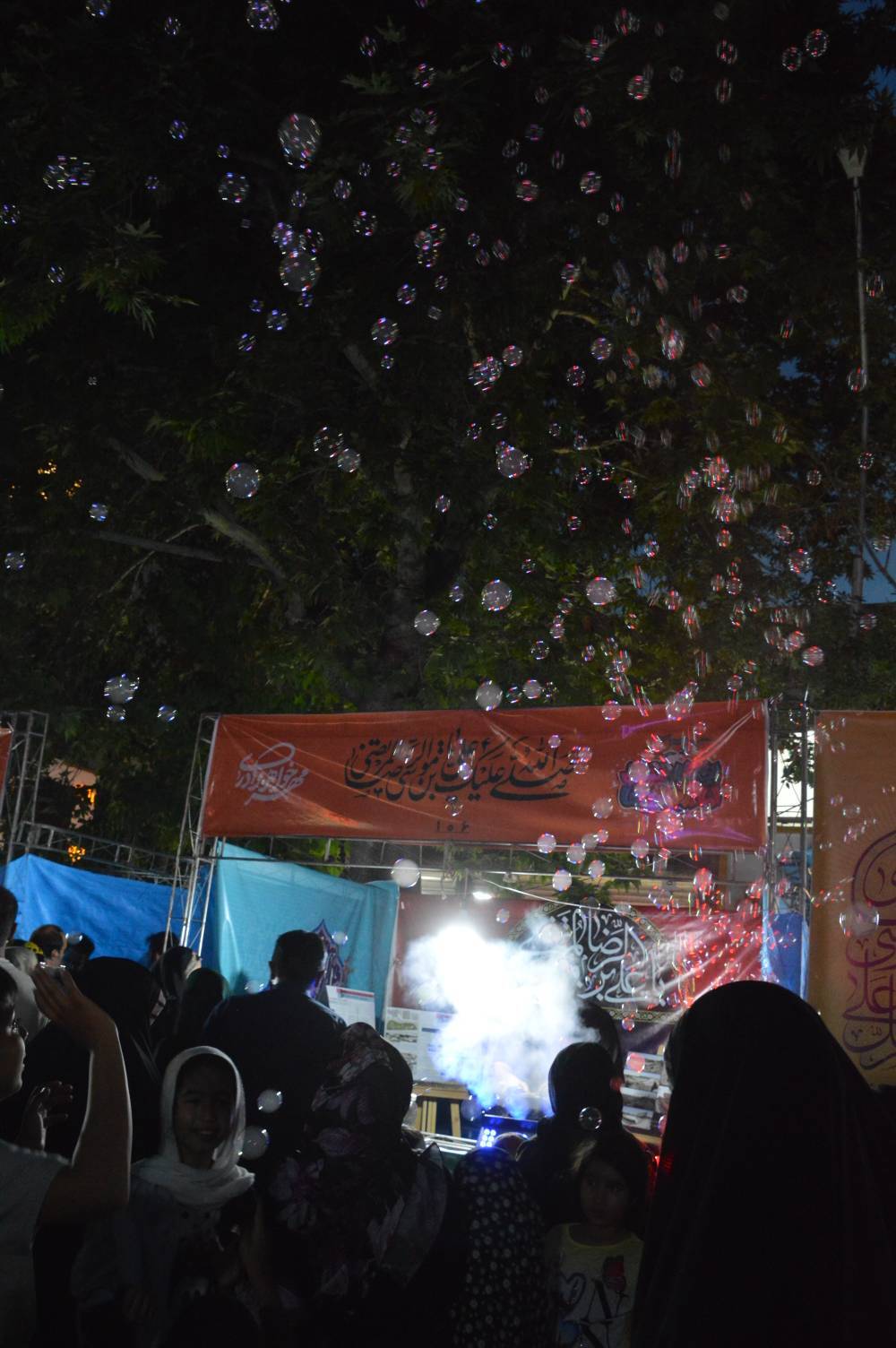 جشن ولادت امام رضا