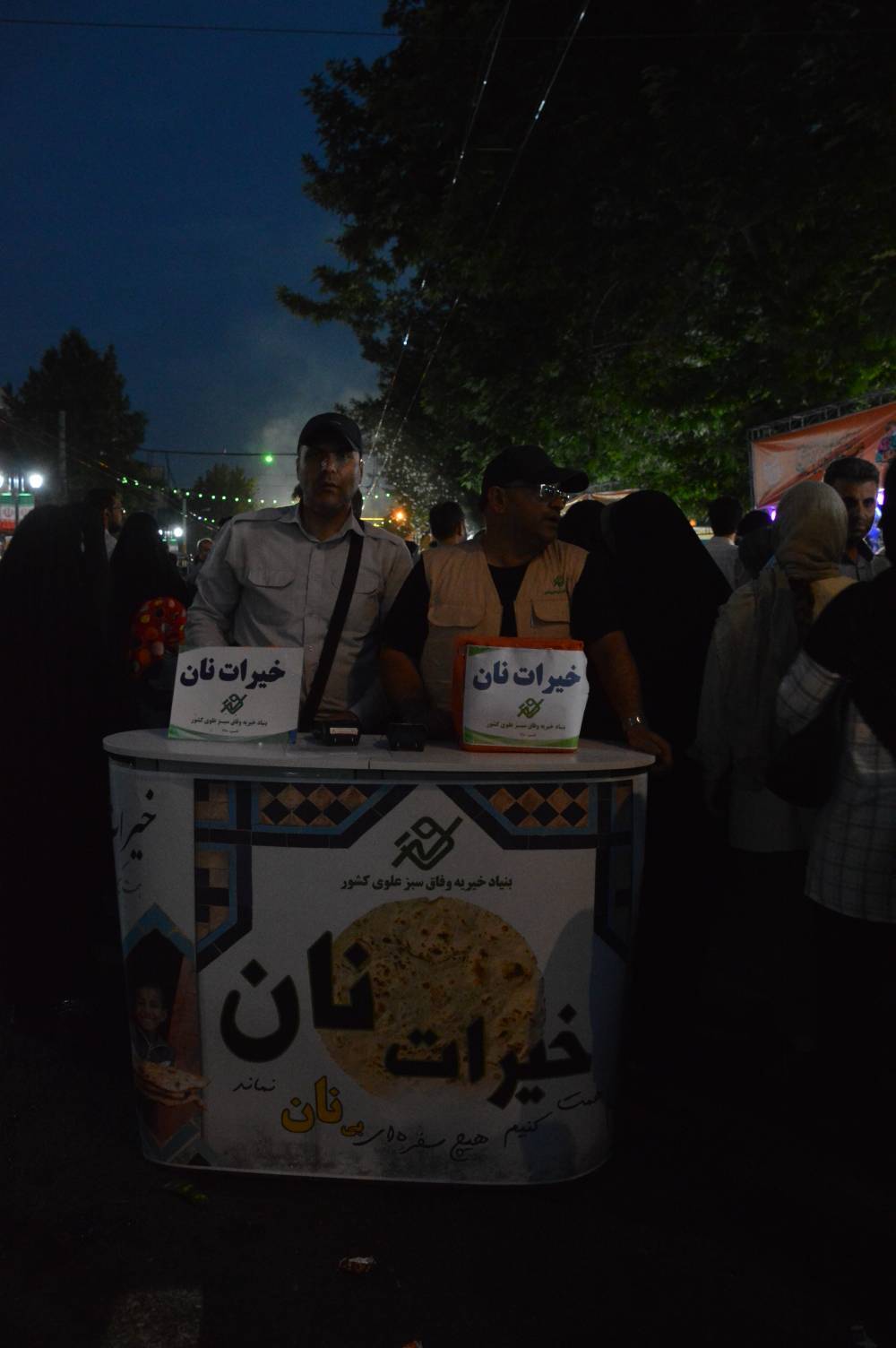 نذر