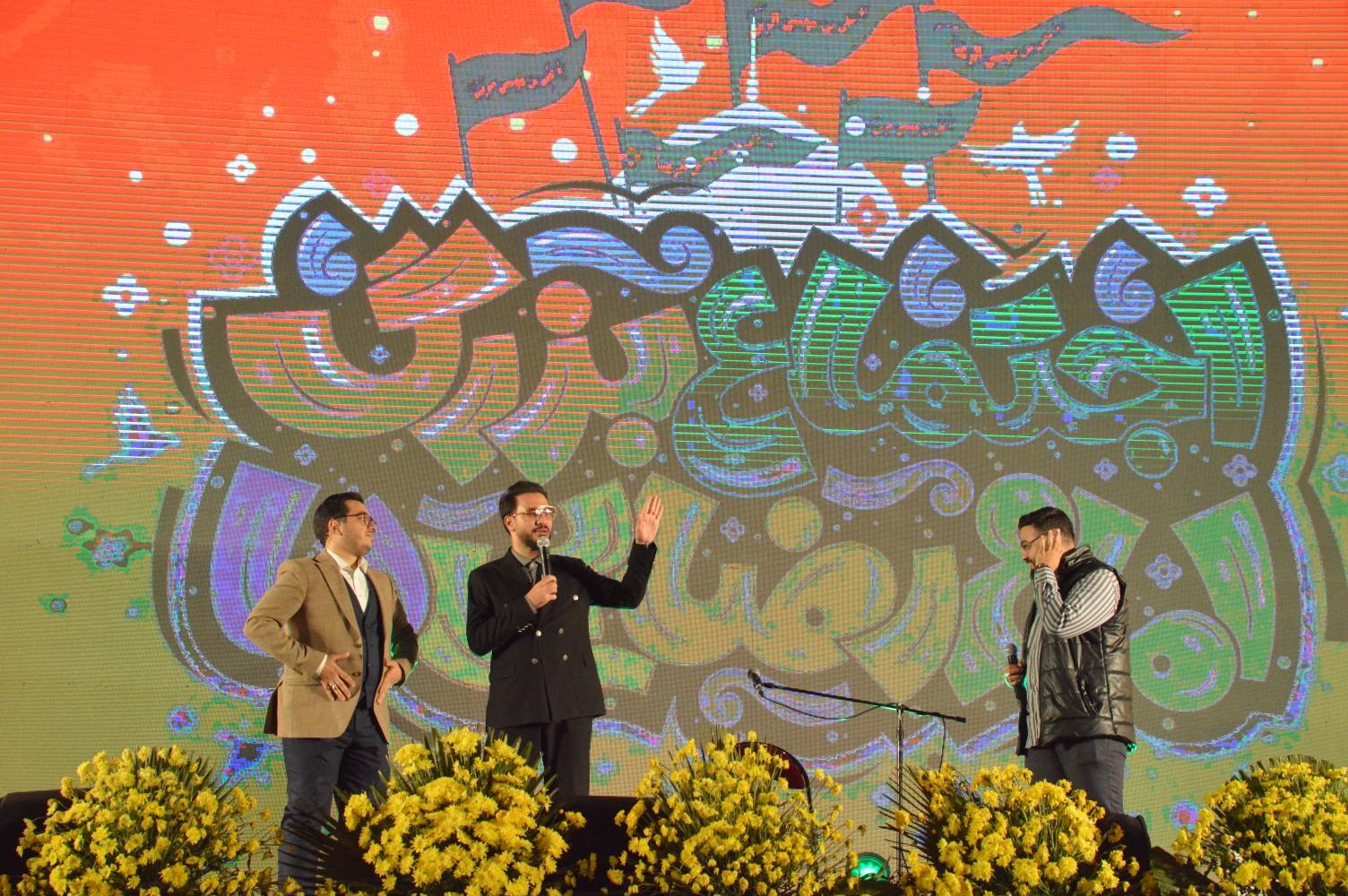 برنامه جشن میلاد امام رضا