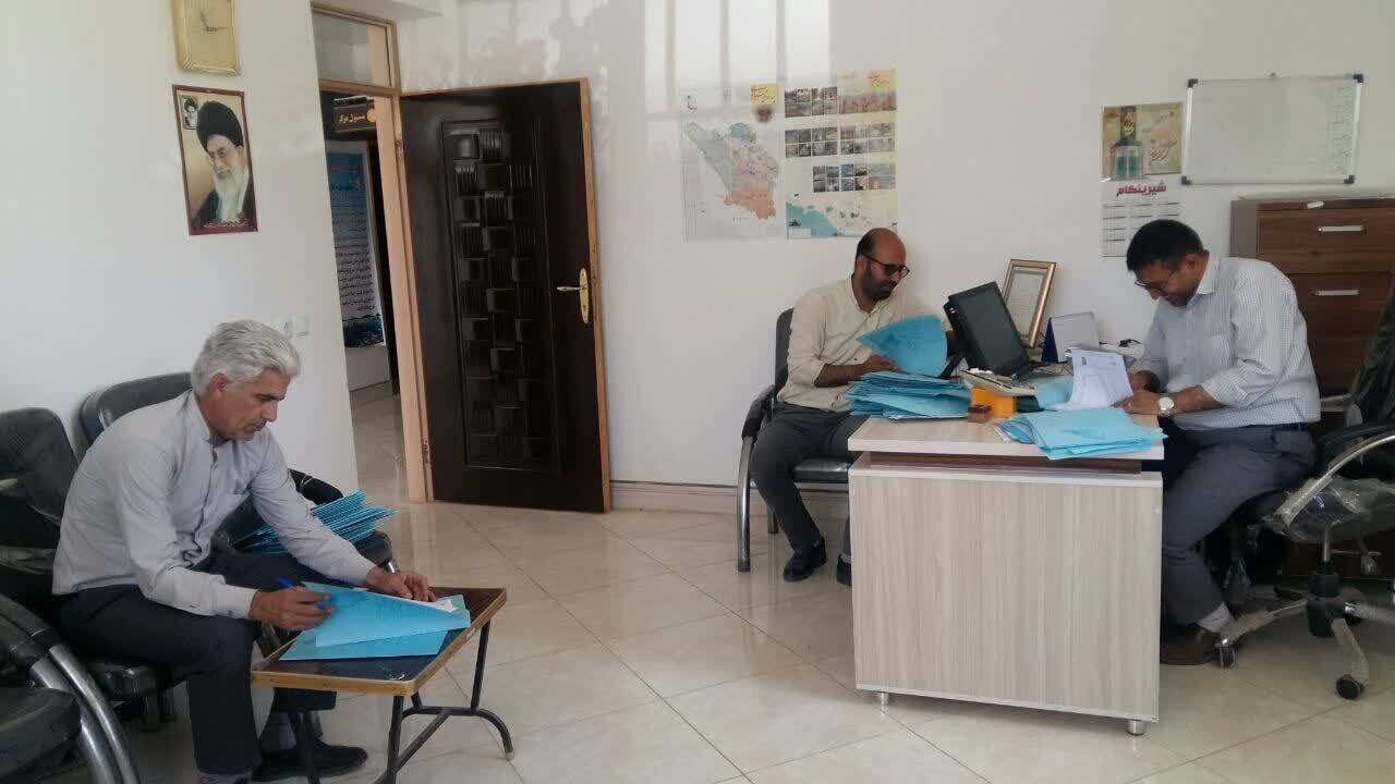 صدور اسناد مالکیت اراضی کشاورزی در شهرستان کیار