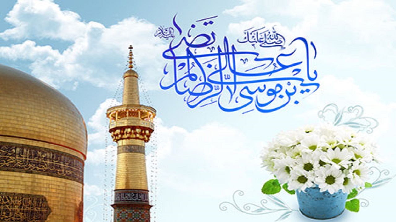 چهارمحال و بختیاری شادمان میلاد امام رئوف می‌شود