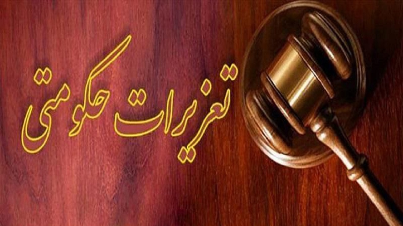 جریمه ۲۰۲ میلیاردی برای توزیع ۵۰۰ تُن نخود قاچاق/ شرکت متخلف نقره‌داغ شد