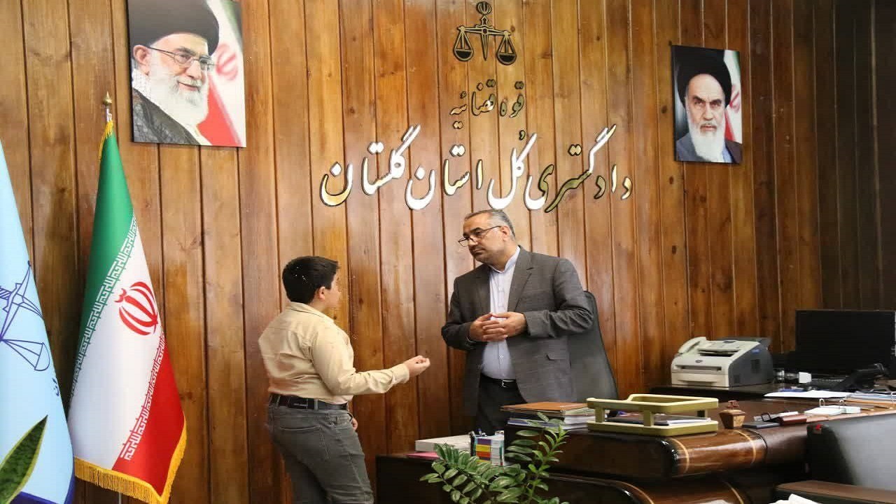 «بزرگ شدن در کنار برادر»، درخواست پسر ۱۲ ساله از رئیس کل دادگستری گلستان