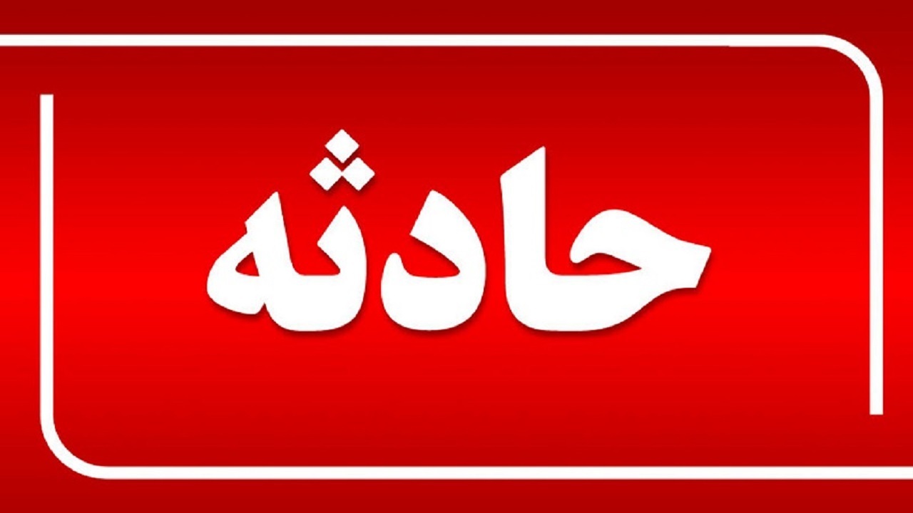 برق گرفتگی شهروند بیدستانی حین تعمیر کولر آبی