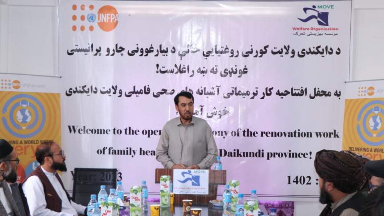 ساخت ۵۸ مرکز بهداشتی در افغانستان
