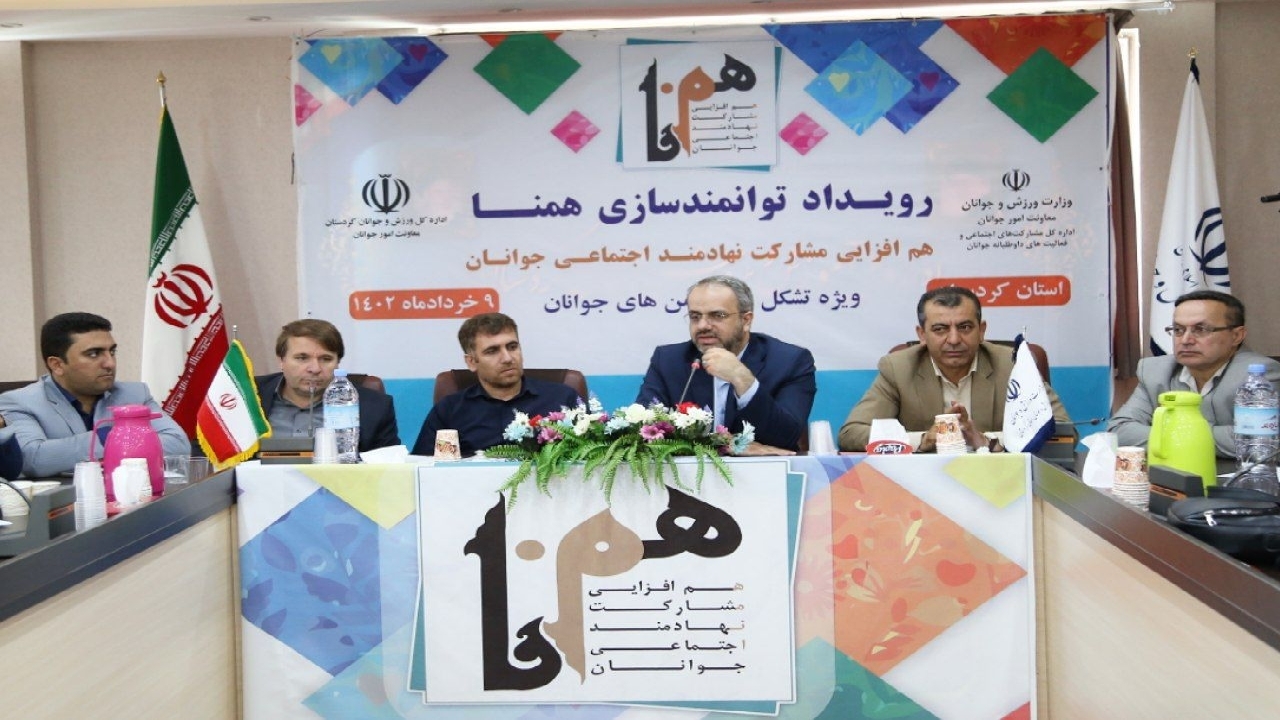 رویکرد وزارت ورزش و جوانان حمایت همه جانبه از سمن‌ها است