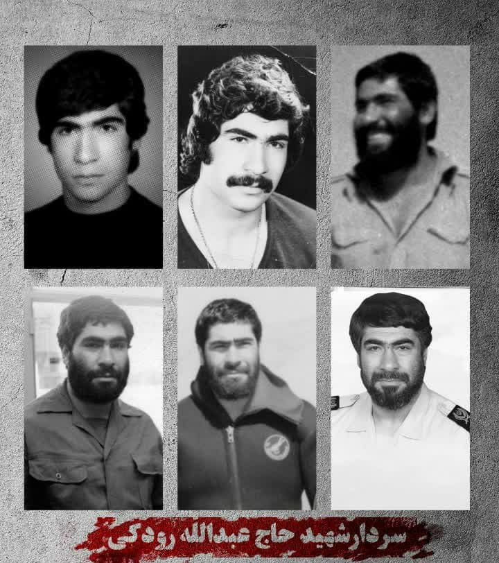 شهيد رودکي شهيد رودکي