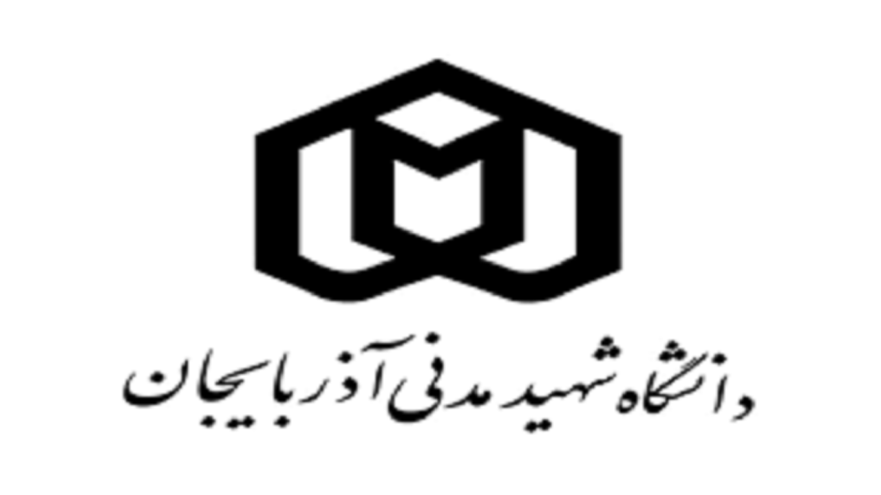 تاسیس ۲ رشته گرایش جدید در دانشگاه شهید مدنی آذربایجان