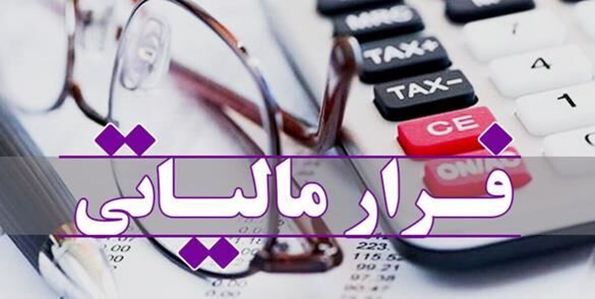 سرانجام اتصال پایانه‌های فروشگاهی به سامانه جامع تجارت به کجا رسید؟ + فیلم