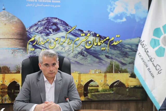 رونمایی از سامانه خدمات غیرحضوری بانک تحت عنوان《تی تی پلاس》