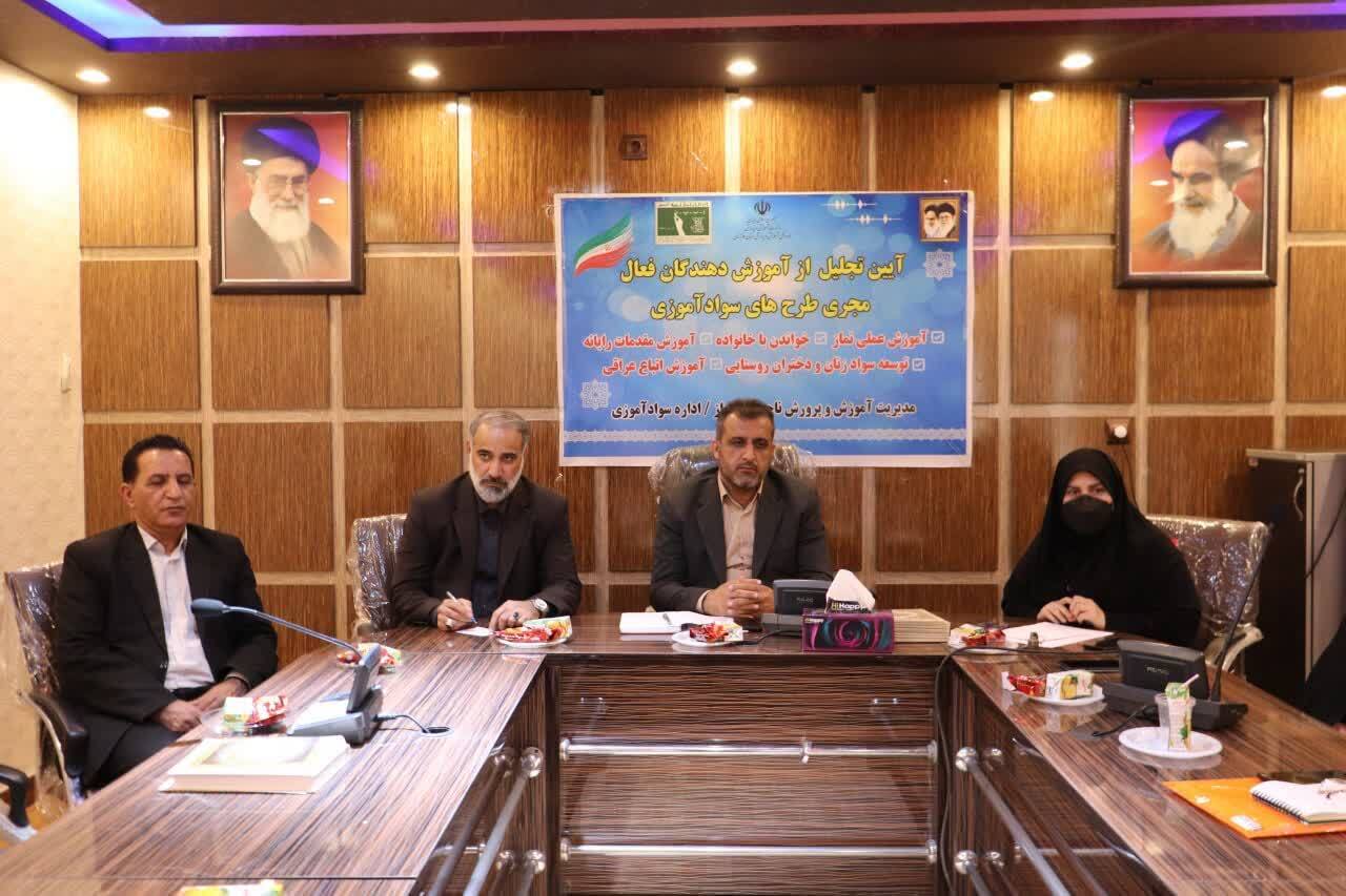 گسترش آگاهی با نهضت سوادآموزی نهادی