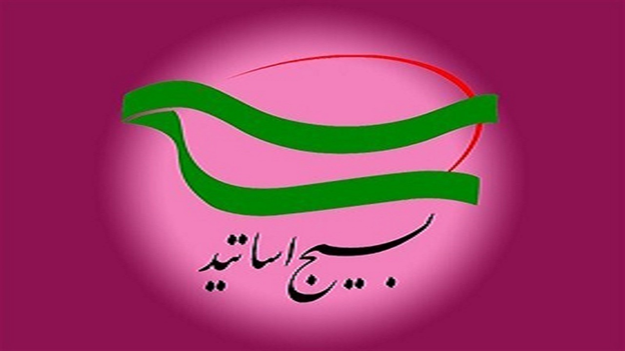 مراسم بزرگداشت روز اساتید در کهگیلویه و بویراحمد