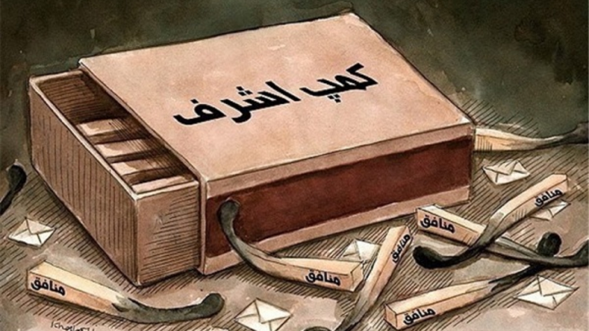 داستان دربه‌دری منافقین + فیلم