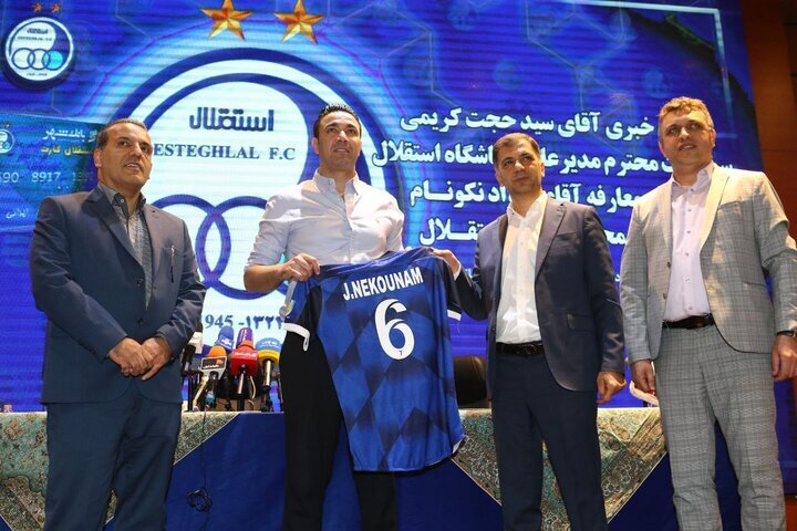 لیست خرید نکونام مشخص شد