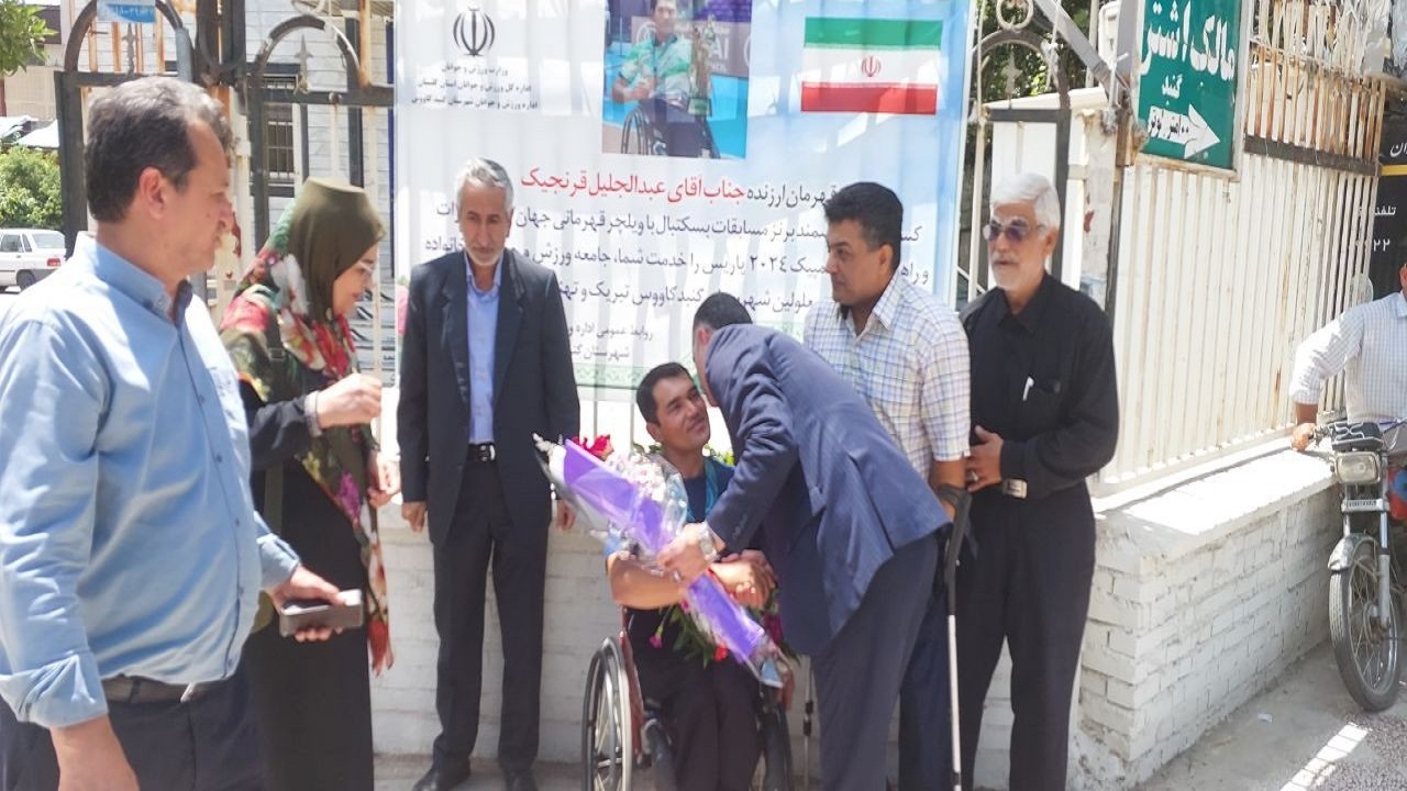 استقبال از عضو تیم ملی بسکتبال با ویلچر ایران در گنبدکاووس