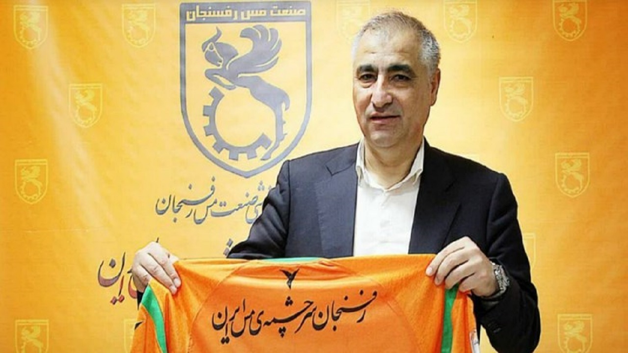 الهامی با قرارداد ۲ ساله سرمربی مس رفسنجان شد