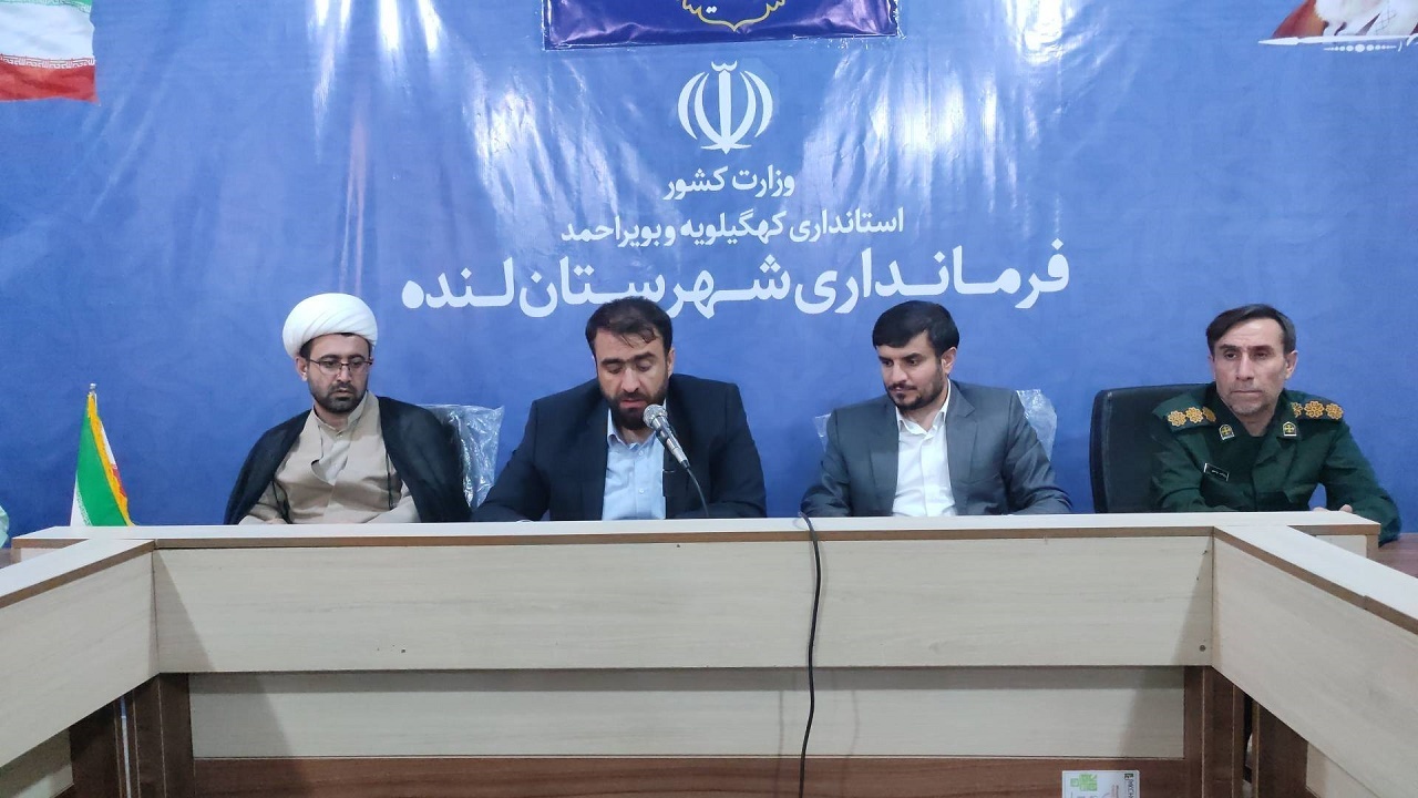 تشریح جزئیات دو پرونده کثیرالشاکی در کهگیلویه و بویراحمد
