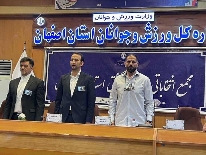 انتخاب میرزایی به عنوان رئیس هیئت کشتی استان اصفهان