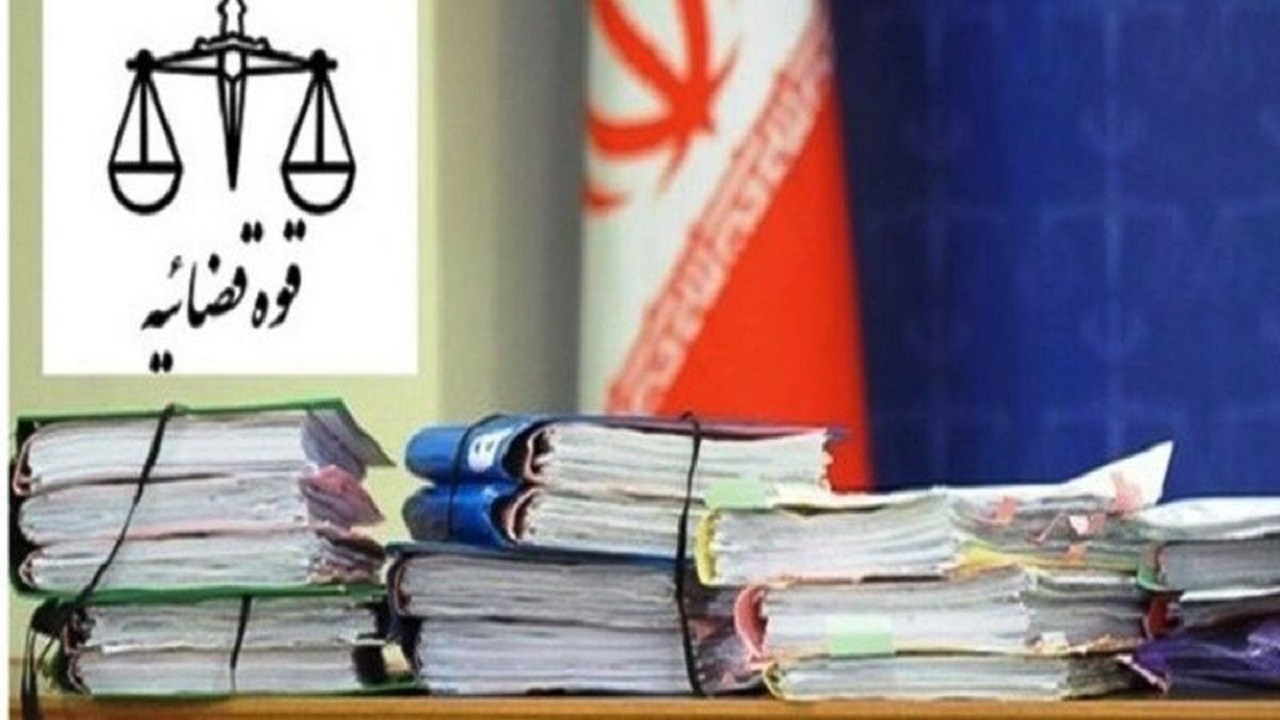 کاهش زمان رسیدگی به پرونده های قضائی در سمنان