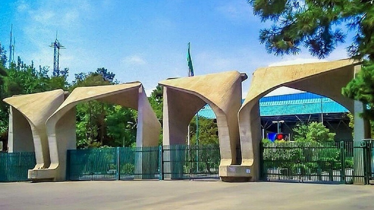 تشکیل کمیته رفع موانع درآمدزایی واحد‌های دانشگاه تهران