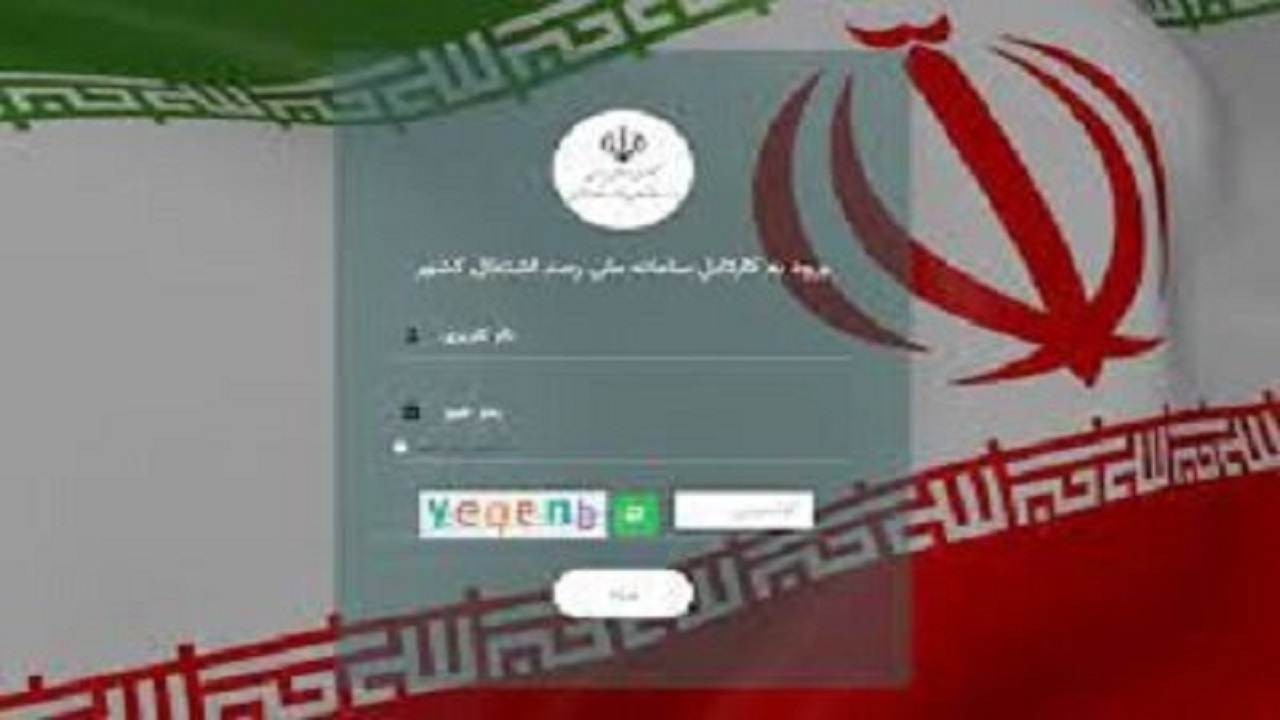 ثبت ۴۰ هزار کدملی شاغل جدید در سامانه رصد اشتغال سیستان و بلوچستان
