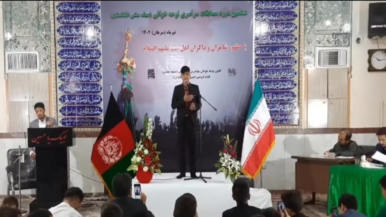 مسابقات نوحه خوانی سبک سنتی افغانستانی + فیلم