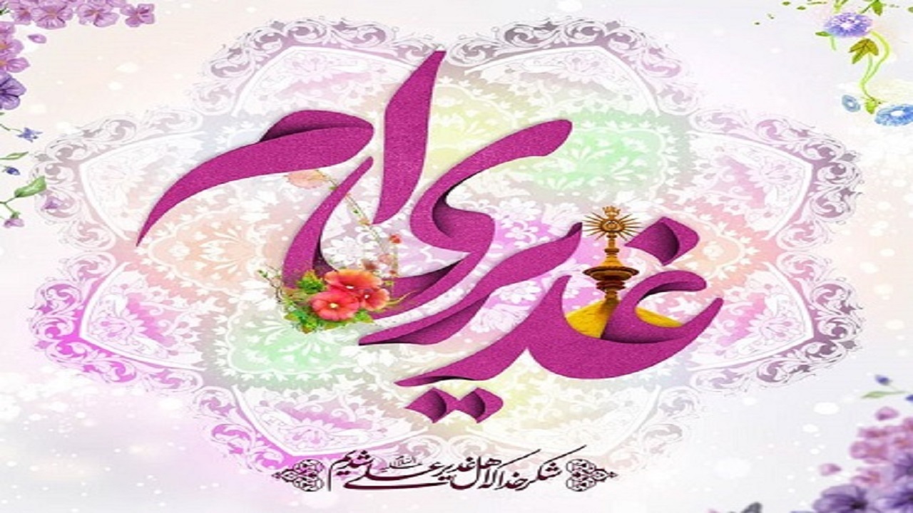 خرمشهری ها راهپیمایی غدیر خواهند داشت