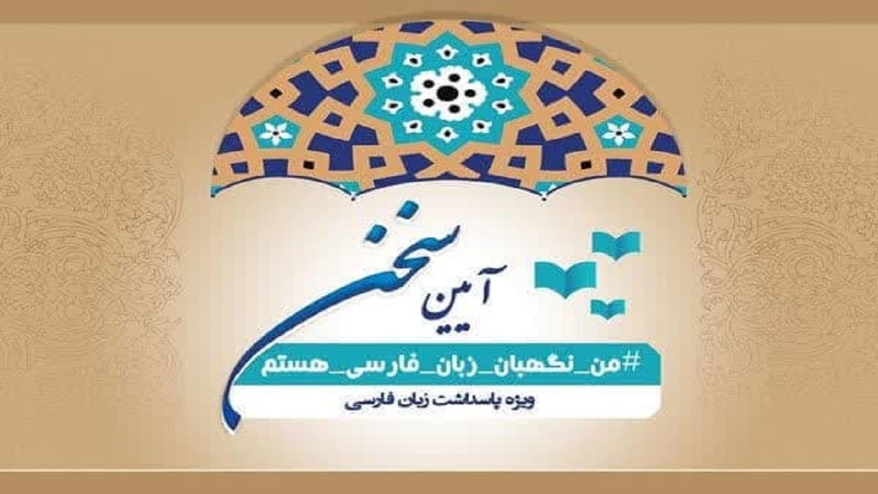 ۳ اثر از رادیو خاوران نامزد دریافت جایزه شد