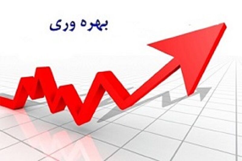 افزایش بهره وری دستگاه‌های دولتی و خصوصی در اردبیل