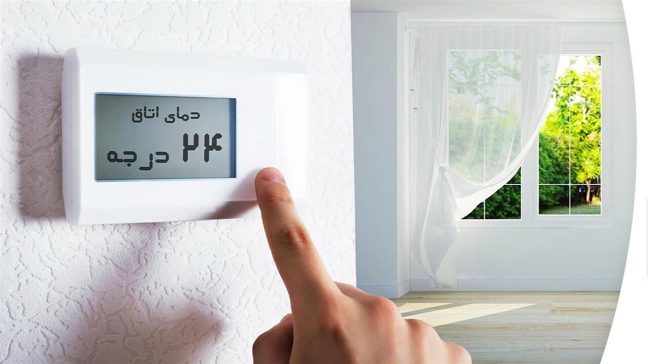 بد مصرف نباشیم