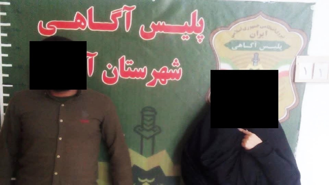 دستگیری زن و مردی که خود را مامور پلیس جا زدند