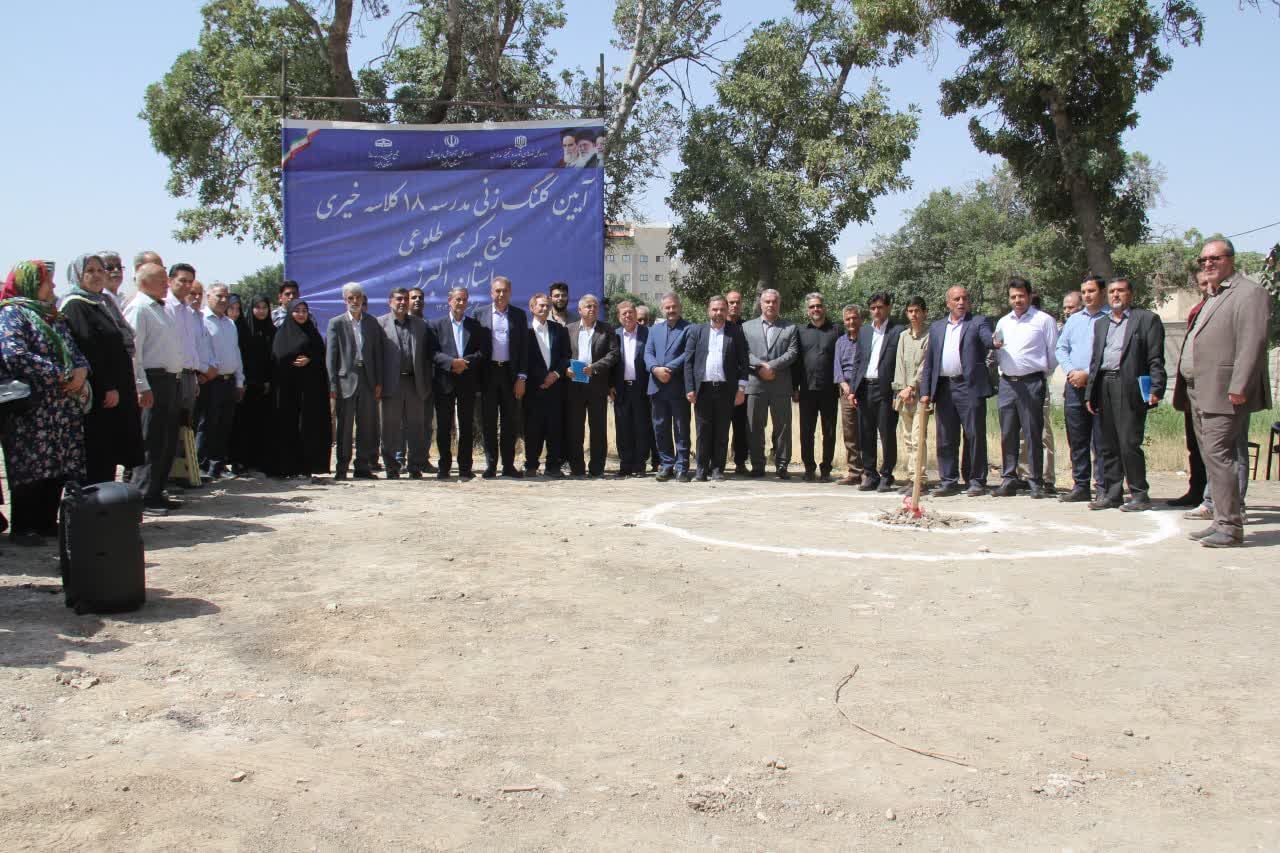۲۰۰ مدرسه در البرز احداث می‌شود