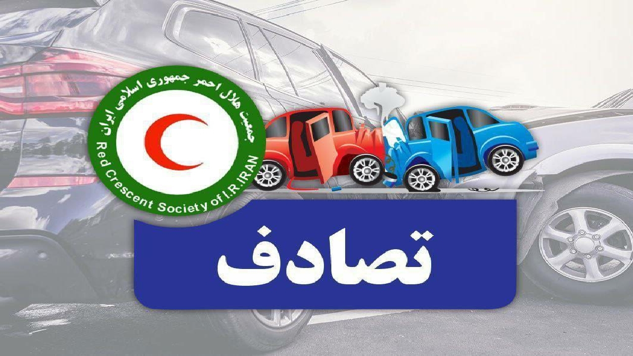 ۲ مصدوم در حادثه رانندگی در محور آوج - هرائین