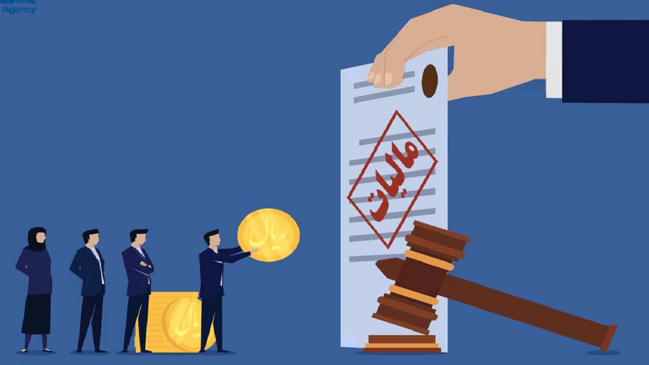 دولت در جلوگیری از فرار مالیاتی موفق عمل کرد