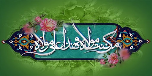 برگزاری جشن‌های دهه ولایت و امامت در ۶۷ نقطه از شیراز