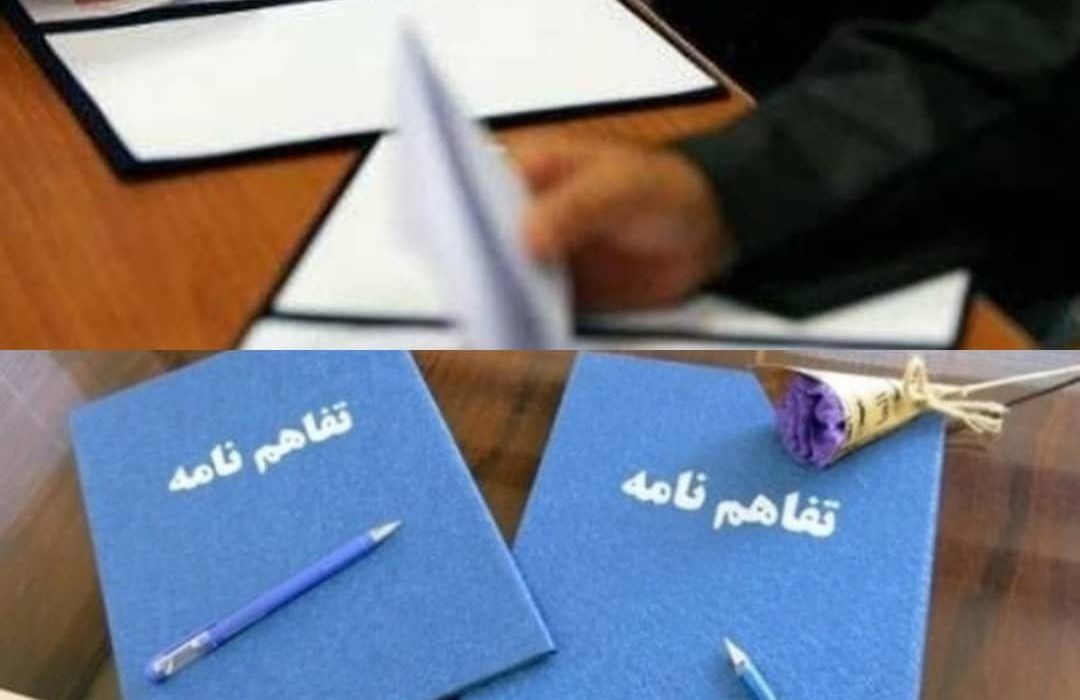 تفاهم نامه تسهیل در اجرای فیبر نوری منازل و کسب و کار‌ها در شیراز به امضا رسید